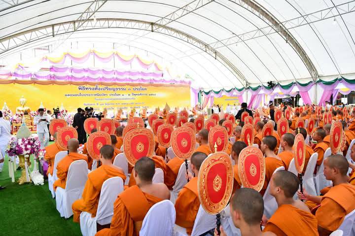 พิธีทรงตั้งเปรียญธรรม 3 ประโยค และมอบประกาศนียบัตร ประโยค 1-2 คณะสงฆ์หนเหนือ