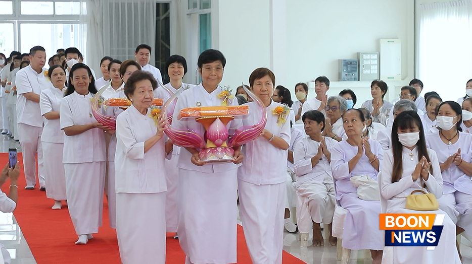 อัญเชิญผ้าป่าเข้าสู่ศูนย์กลางพิธีต่อด้วยคณะเจ้าภาพ