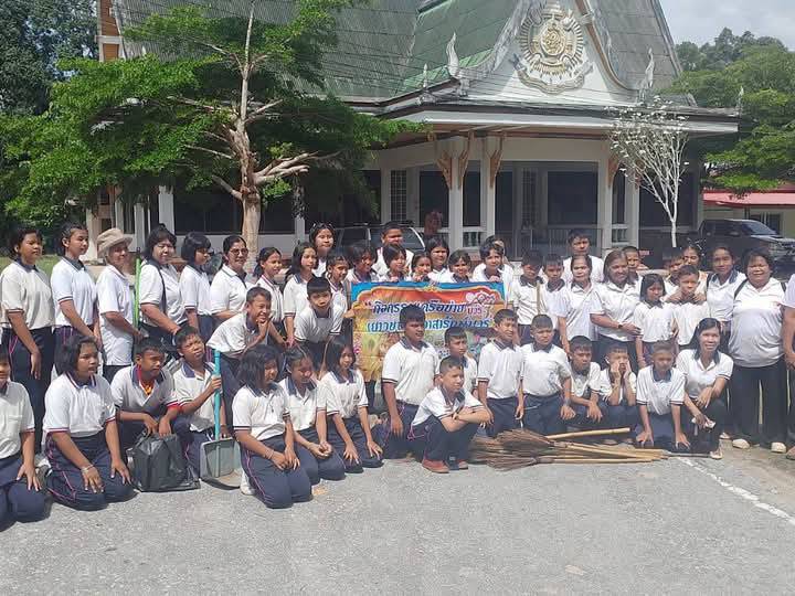 ถ่ายภาพหมู่ร่วมกัน