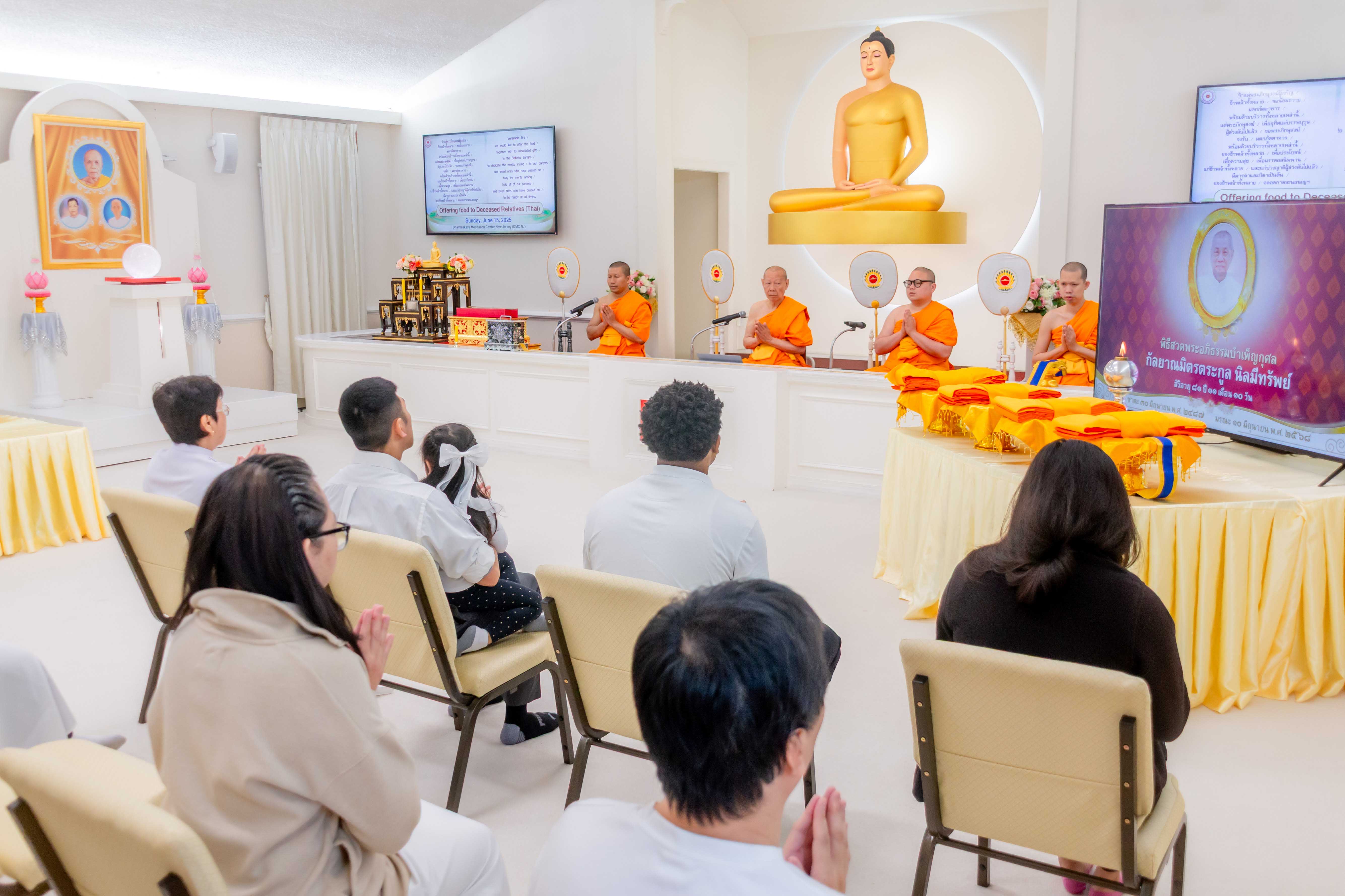 วัดพระธรรมกายนิวเจอร์ซี จัดงานบุญวันอาทิตย์