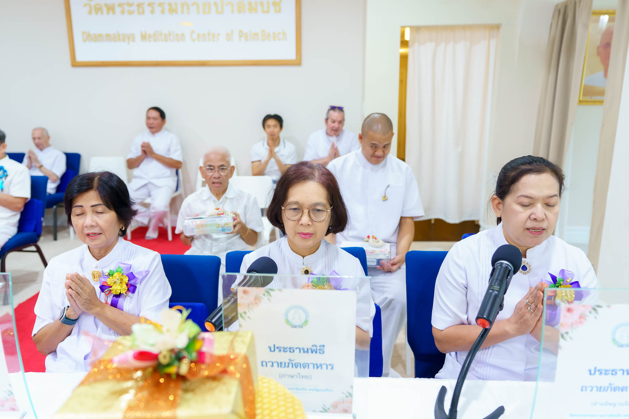วัดพระธรรมกายปาล์มบีช จัดงานบุญวันอาทิตย์