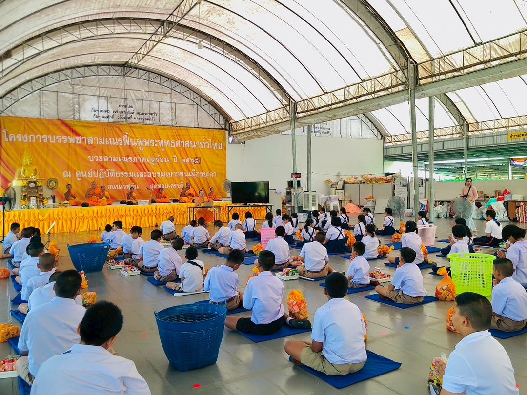 ชมรมพุทธรักษาจังหวัดยะลา จัดค่ายพุทธรักษาน้อย รุ่นที่ 1