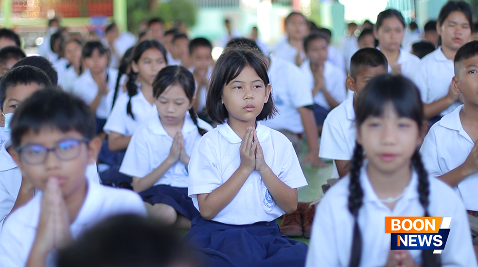 โรงเรียนวัดกล้าชอุ่ม จัดสวดมนต์บทธัมมจักกัปปวัตตนสูตร