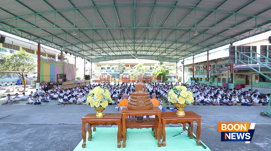 โรงเรียนวัดกล้าชอุ่ม จัดสวดมนต์บทธัมมจักกัปปวัตตนสูตร