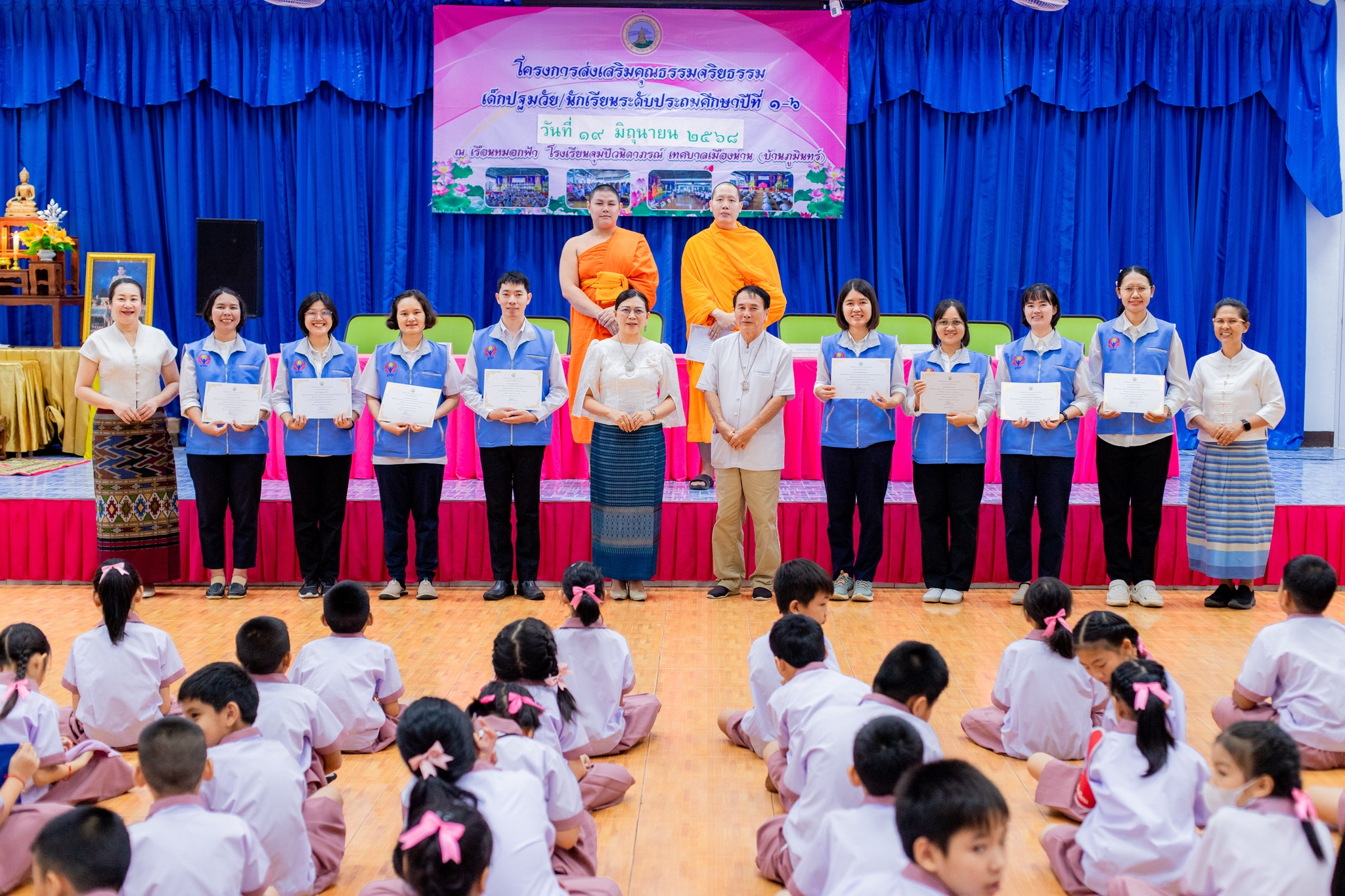 โรงเรียนจุมปีวนิดาภรณ์ จังหวัดเมืองน่าน จัดอบรมส่งเสริมคุณธรรม