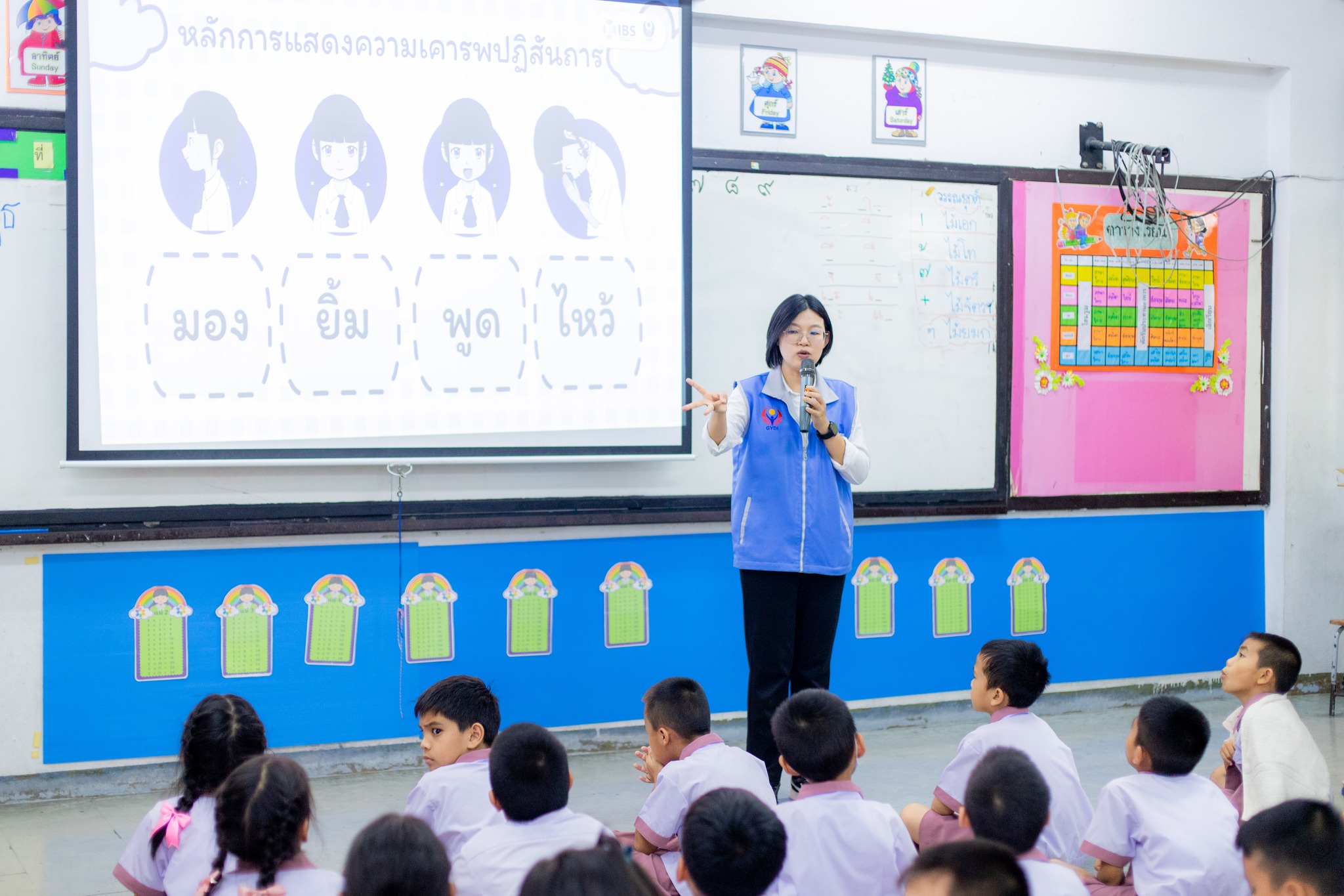 โรงเรียนจุมปีวนิดาภรณ์ จังหวัดเมืองน่าน จัดอบรมส่งเสริมคุณธรรม