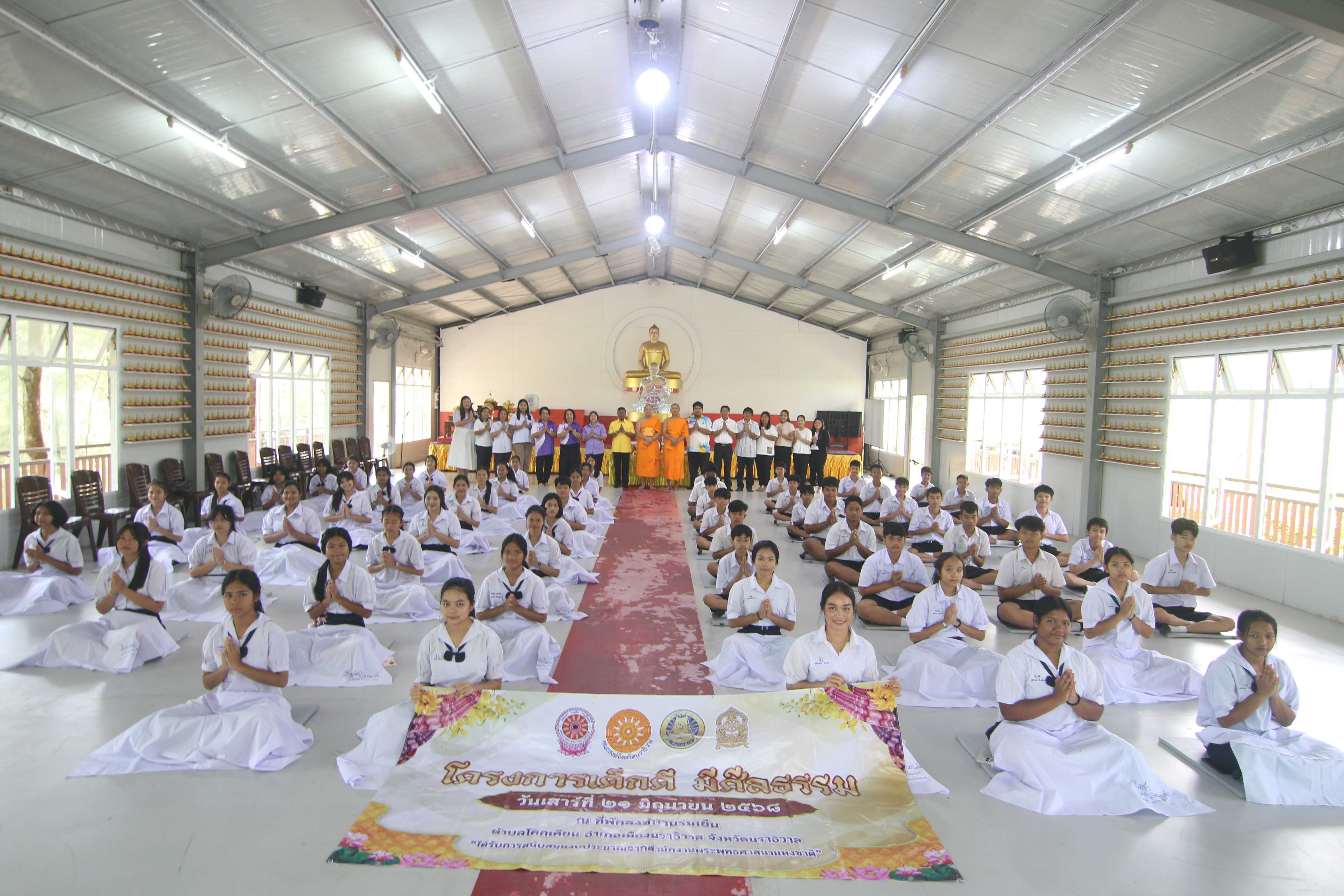 ค่ายพุทธรักษาน้อย รุ่นที่ 2 ประจำปี 2568 ณ ที่พักสงฆ์บ้านร่มเย็น จ.นราธิวาส