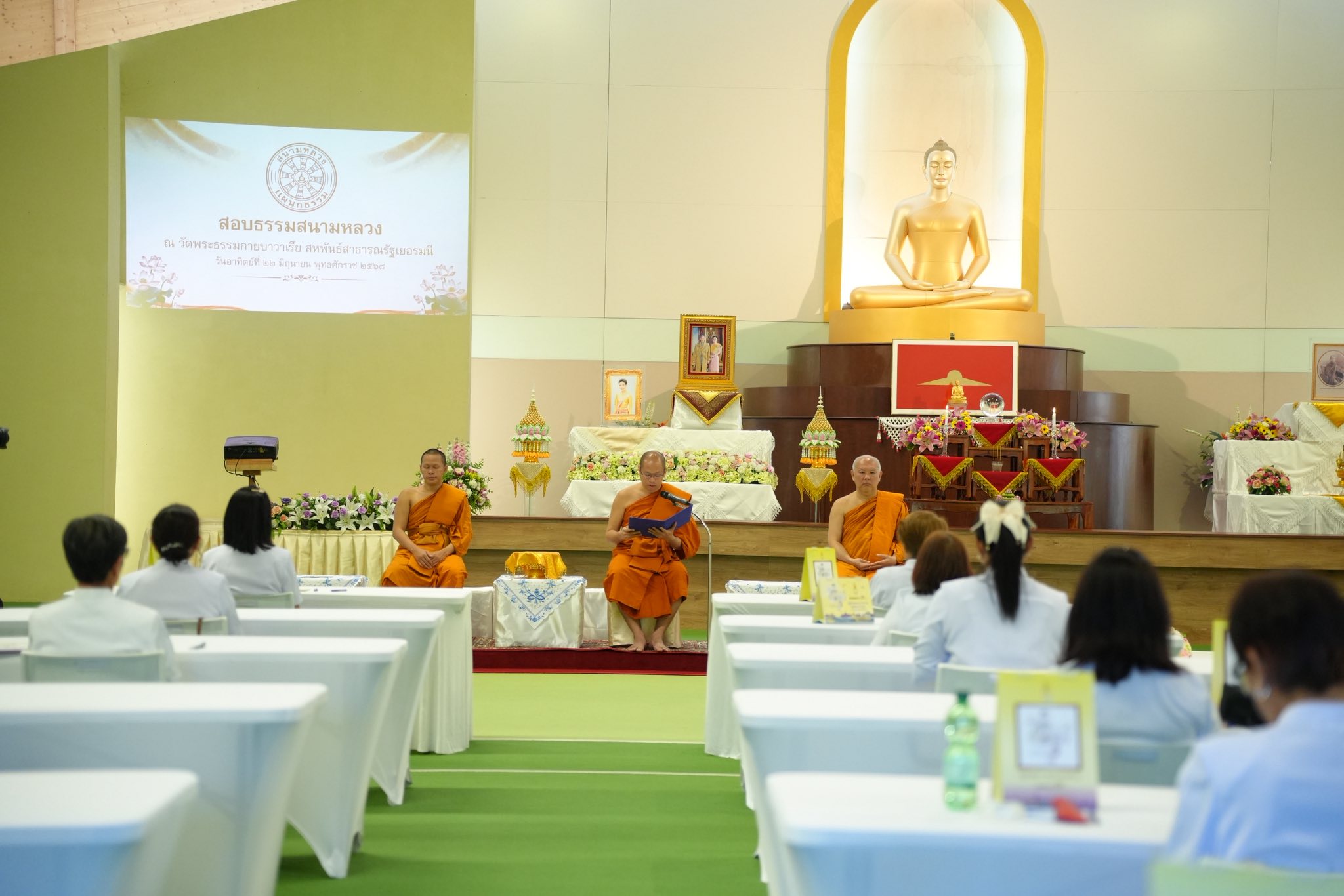 พิธีเปิดสอบธรรมสนามหลวง ณ วัดพระธรรมกายบาวาเรีย