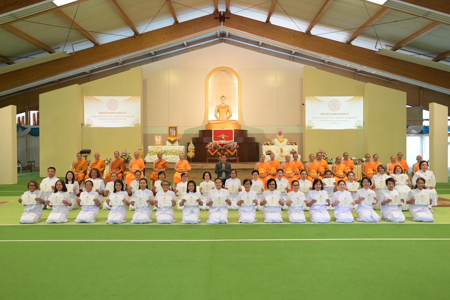 พิธีเปิดสอบธรรมสนามหลวง ณ วัดพระธรรมกายบาวาเรีย