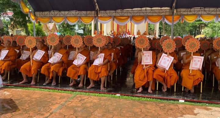 พิธีพระราชทานสัญญาบัตร พัดยศและผ้าไตร แก่คณะสงฆ์หนตะวันออก ภาค 8 และ10