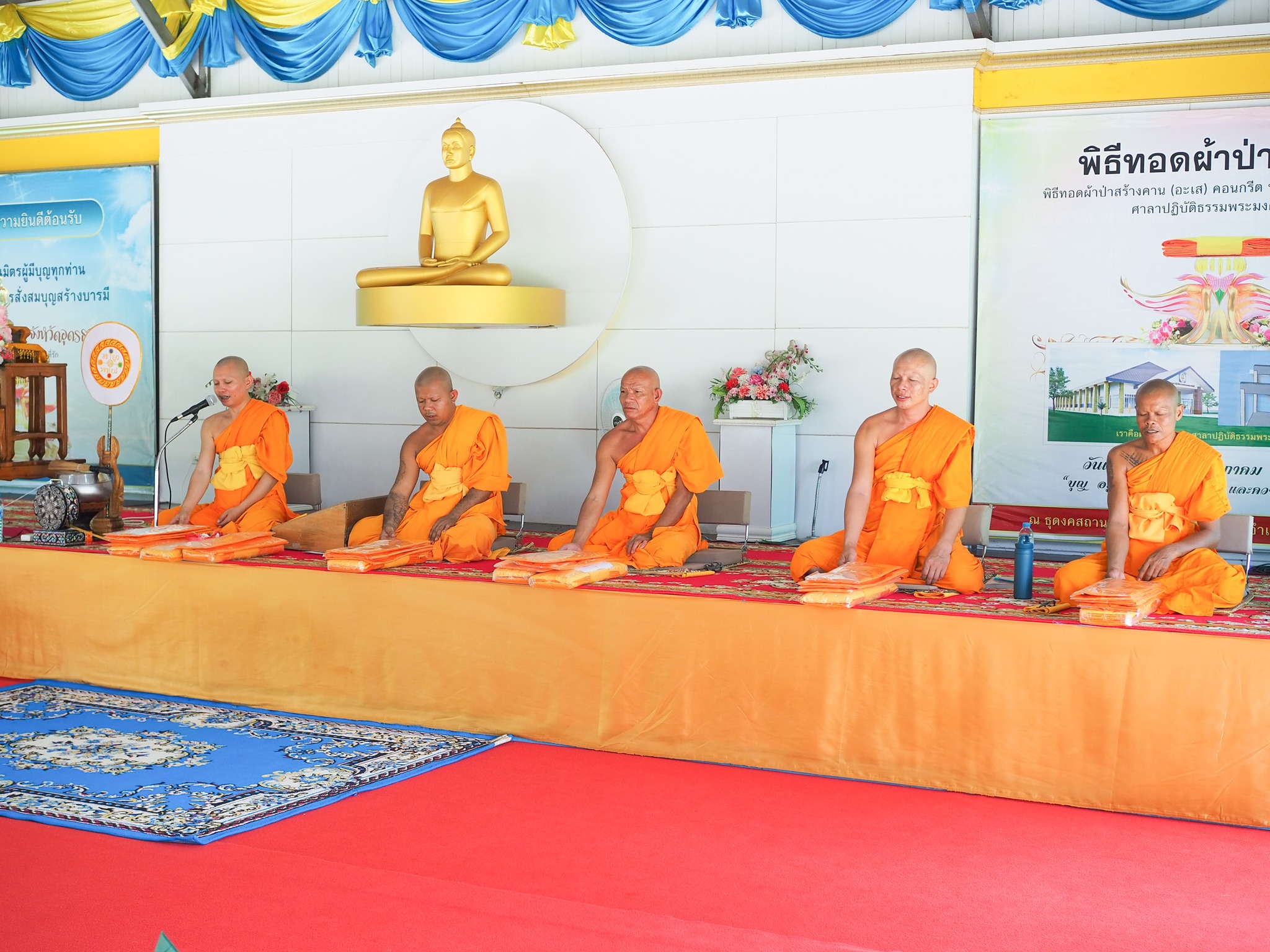 ธุดงคสถานอุดรธานี จัดพิธีบุพเปตพลี ครั้งที่ 60