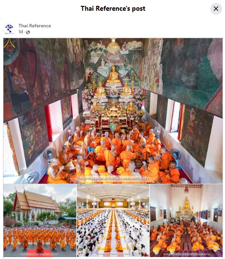 สื่อมวลชนเสนอข่าวงานบุญ ‘วัดพระธรรมกาย’ชวนชายไทยบวชเข้าพรรษา ทุกวัดบวชอย่างน้อย 5 รูป รับกฐินตามพุทธานุญาต