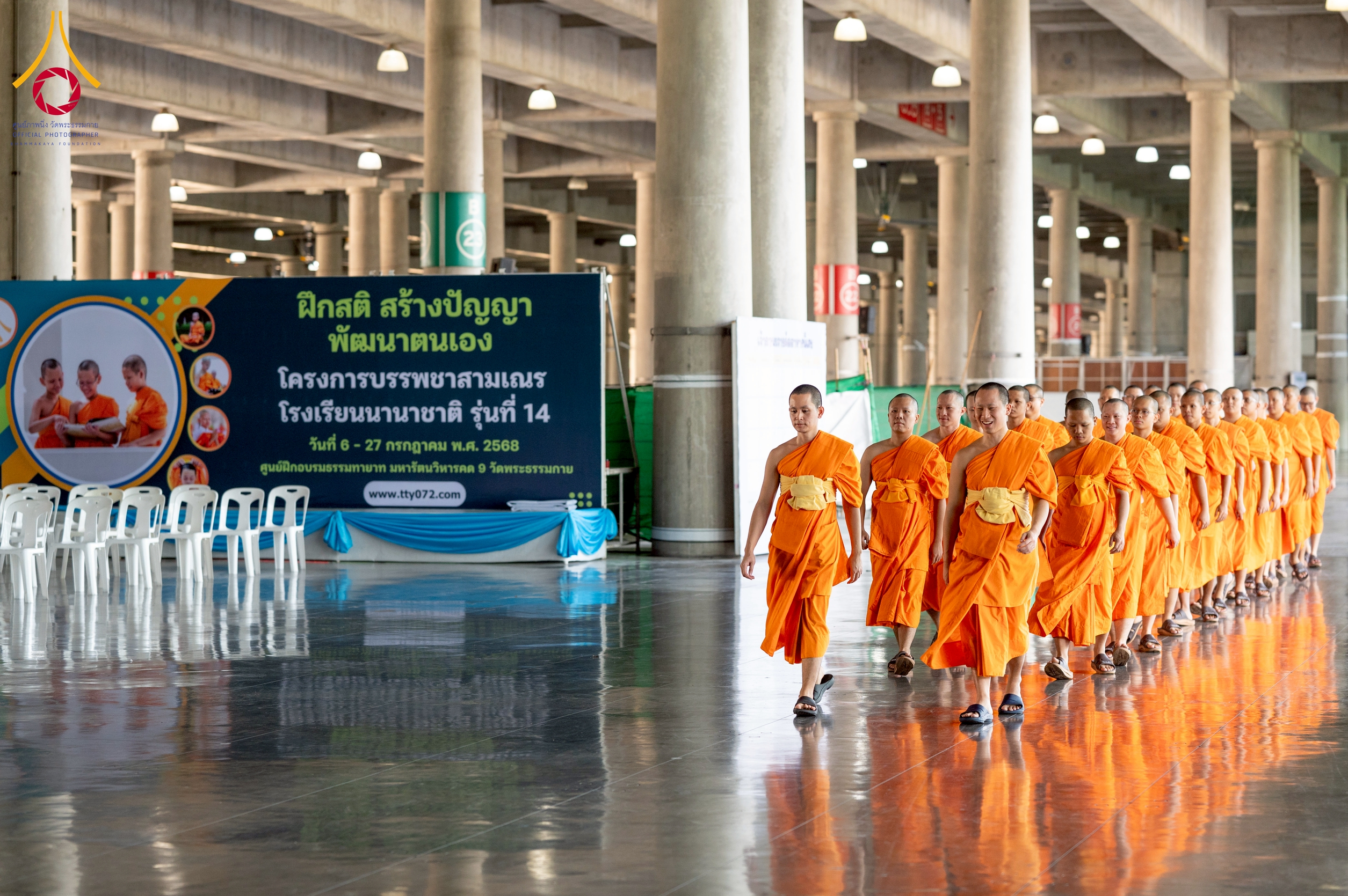 โครงการอุปสมบทหมู่ธรรมทายาท ระดับอุดมศึกษา เริ่มขึ้นเมื่อปีพุทธศักราช 2515 และได้จัดการอบรมอย่างต่อเนื่องเป็นประจำทุกปี