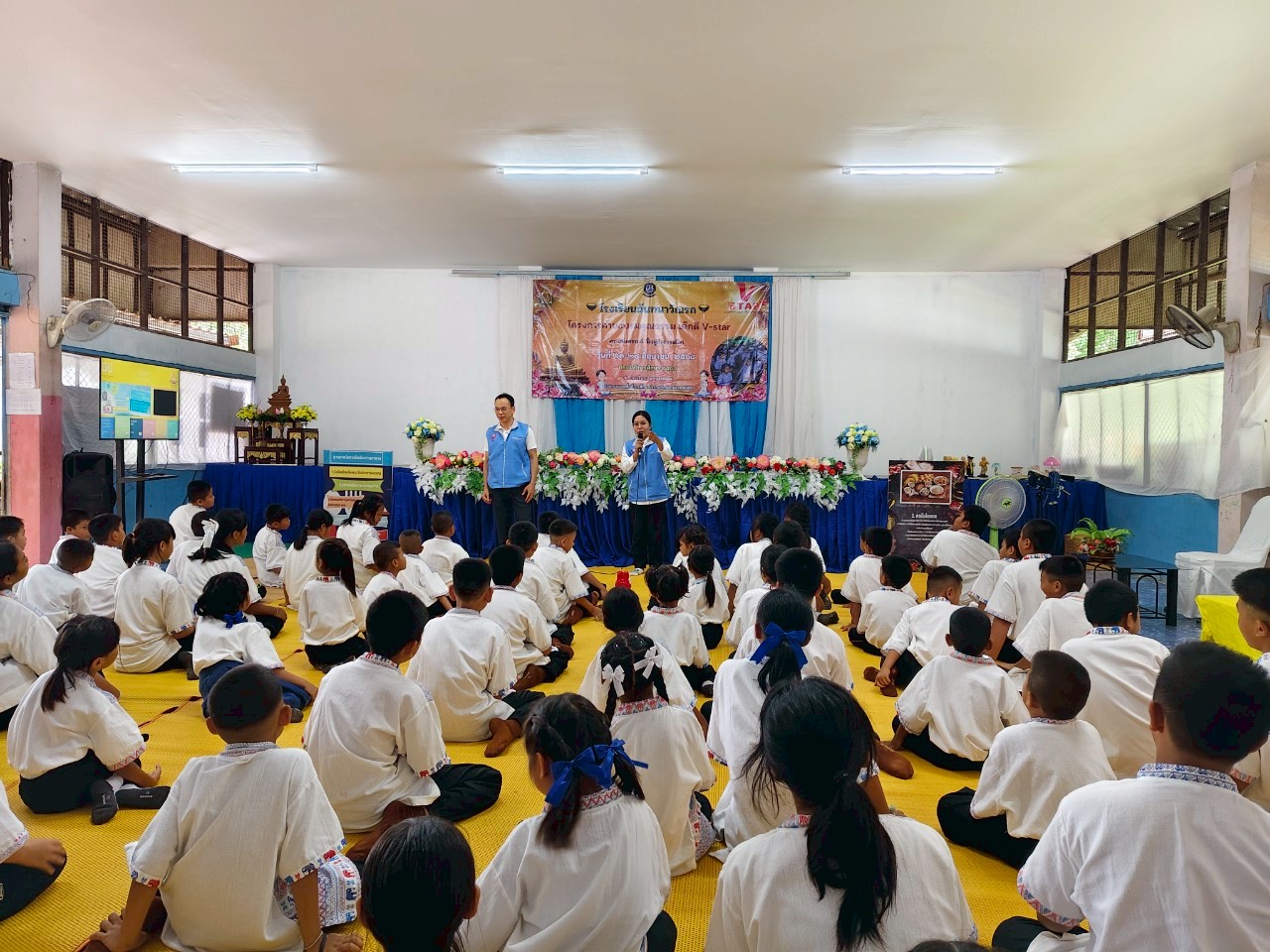 ชมรมพุทธศาสตร์สากล จัดค่ายคุณธรรม เด็กดี V-Star แก่นักเรียนโรงเรียนฉันทนาวัณรถ จ.หนองคาย