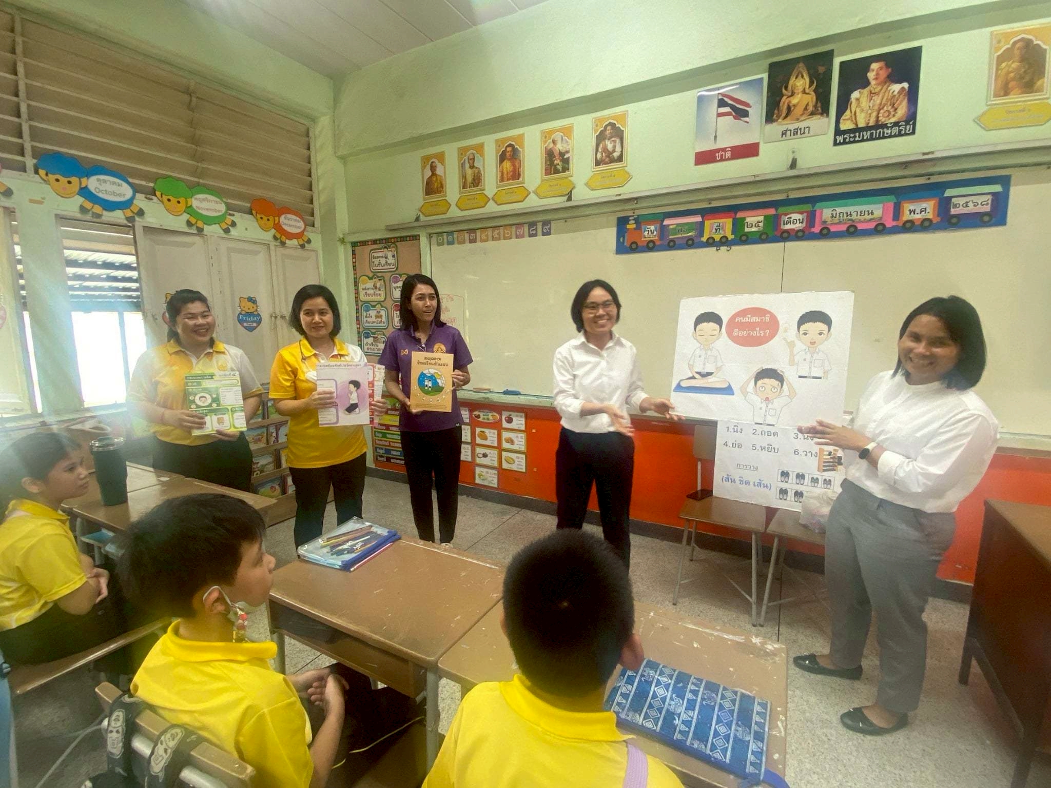 ชพส.จัดอบรมห้องเรียนต้นแบบโรงเรียน 3 แห่งในกทม.