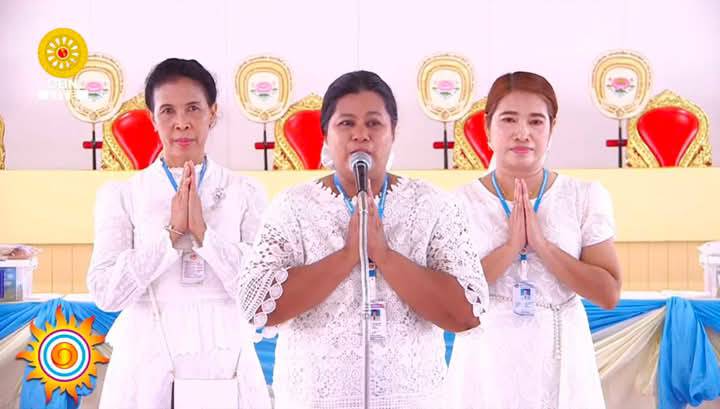 วัดพระธรรมกาย มูลนิธิธรรมกาย จัดพิธีถวายสังฆทาน 323 วัด 4 จังหวัดชายแดนภาคใต้ ครั้งที่ 178