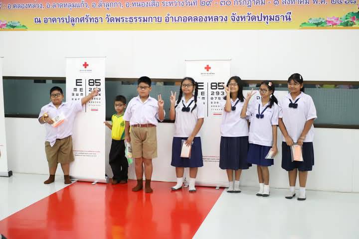 ผวจ.ปทุมธานี เปิดโครงการรถตัดแว่นสายตาเคลื่อนที่สภากาชาดไทยเพื่อเด็กนักเรียนในชนบท
