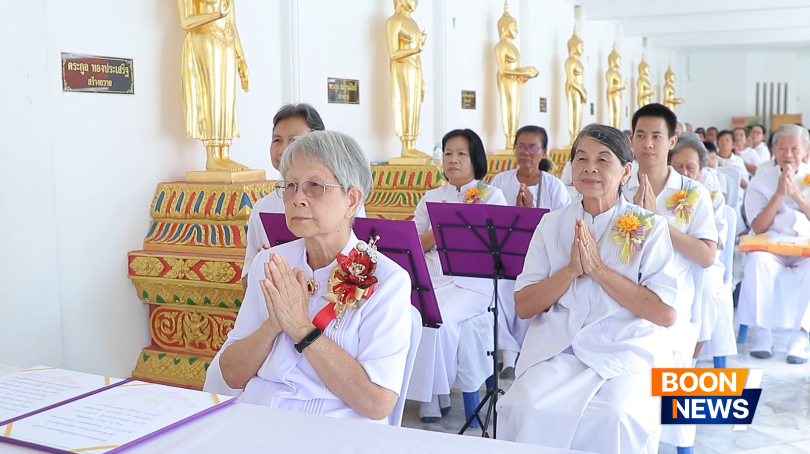 กัลยาณมิตรอมรา เสริมสุข,พิธีกล่าวถวายผ้าไตรจีวร