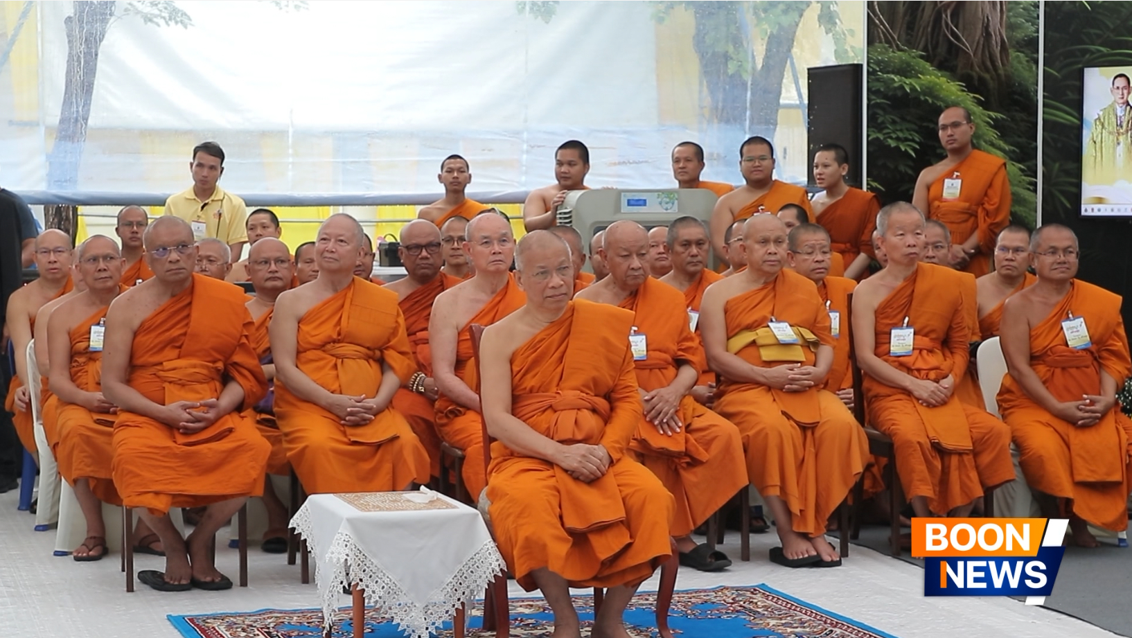 พิธีเปิดโครงการสืบสานงานพ่อ ต่อยอดทุนเล่าเรียนหลวงสำหรับพระสงฆ์ไทย ณ พุทธมณฑล จ.นครปฐม