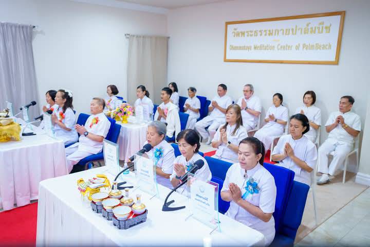 วัดพระธรรมกายปาล์มบีช จัดงานบุญบูชาข้าวพระ