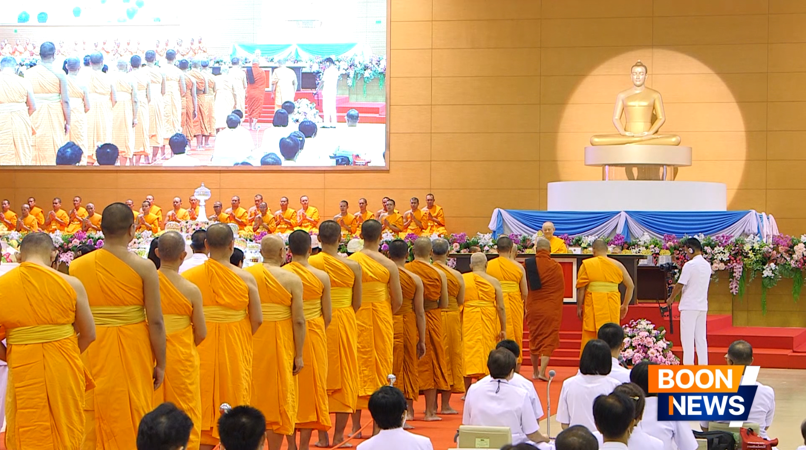 พิธีมอบโล่ผู้ส่งยอดสวดธัมมจักกัปปวัตตนสูตรและโล่รางวัลโครงการผู้นำแสงสว่างออนไลน์