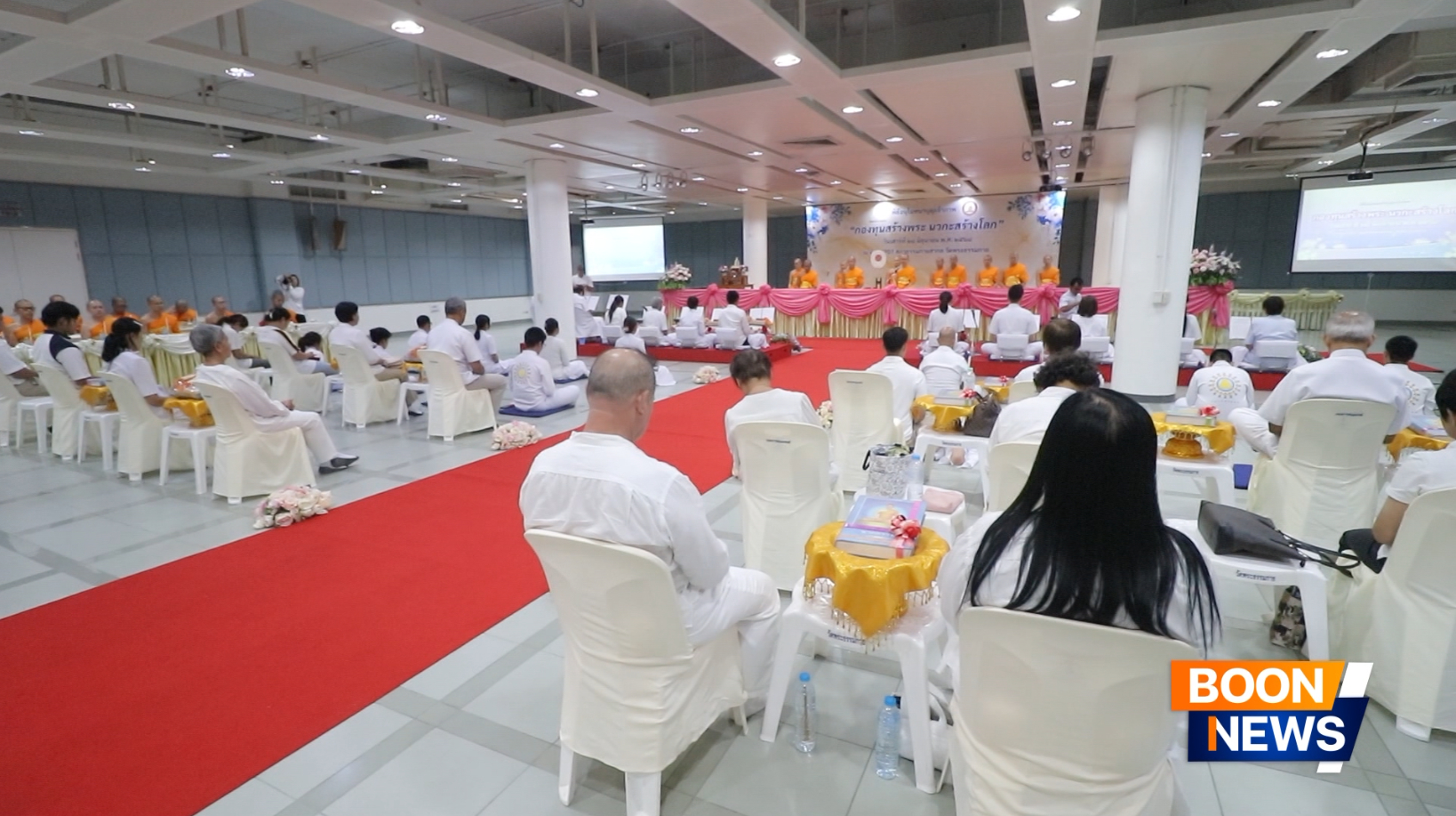 ท่านเจ้าภาพ ผู้มีบุญปฏิบัติธรรม กลั่นกายวาจาใจให้ใสบริสุทธิ์