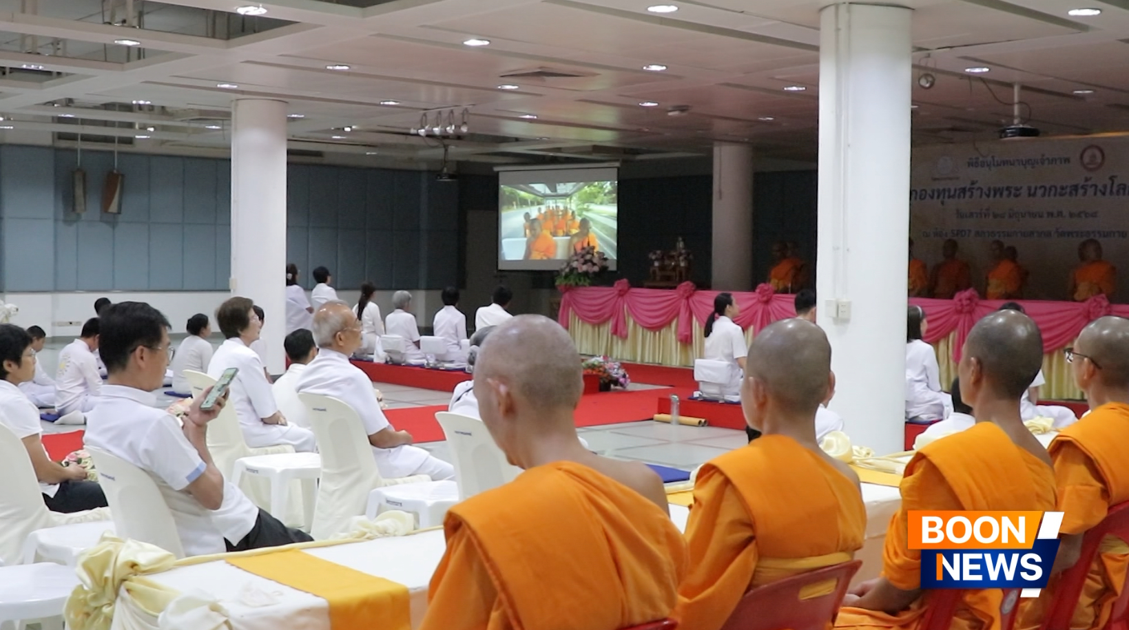 ท่านเจ้าภาพผู้มีบุญได้รับชม mv ของพระนวกะว่าท่านได้ฝึกฝนอบรมมาอย่างไงบ้าง