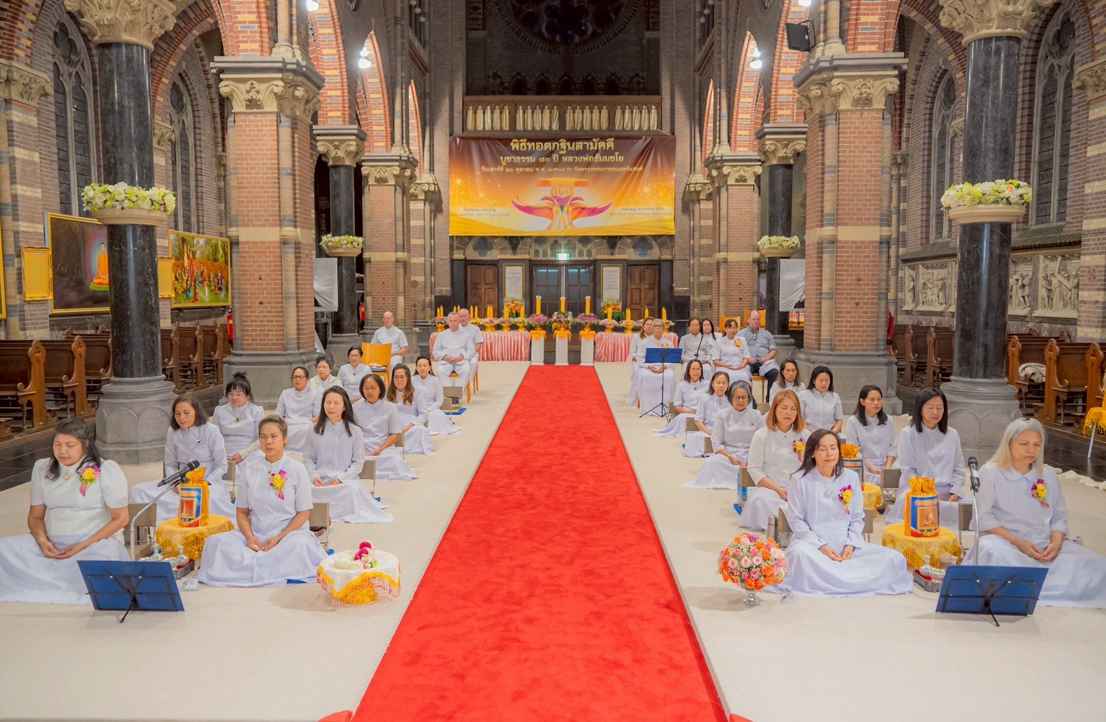 วัดพระธรรมกายเนเธอร์แลนด์ จัดงานบุญบูชาข้าวพระ