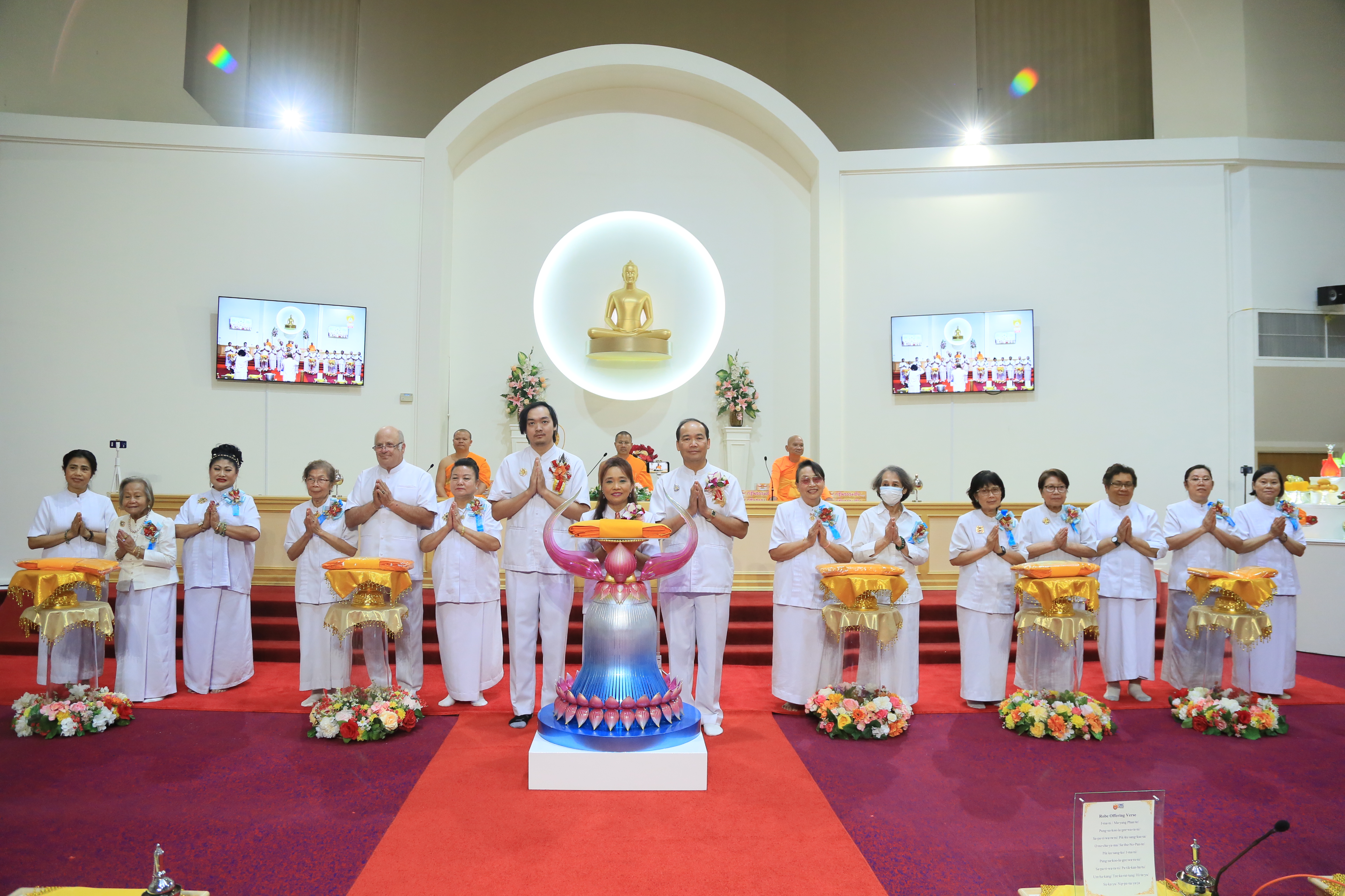 คณะประธานอัญเชิญผ้าไตรวางบนแท่นพิจารณาผ้าป่า