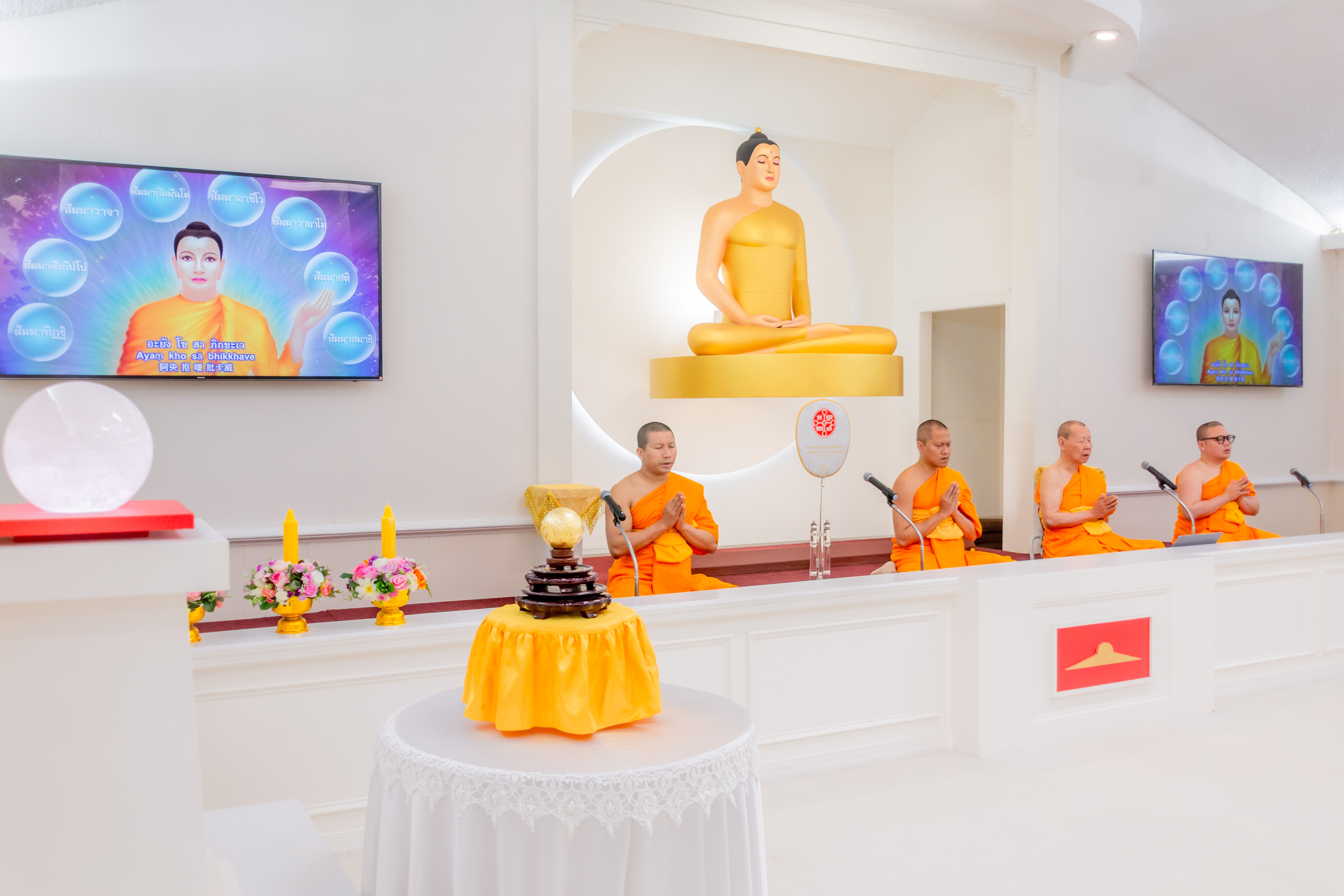 วัดพระธรรมกายนิวเจอร์ซี จัดงานบุญบูชาข้าวพระ