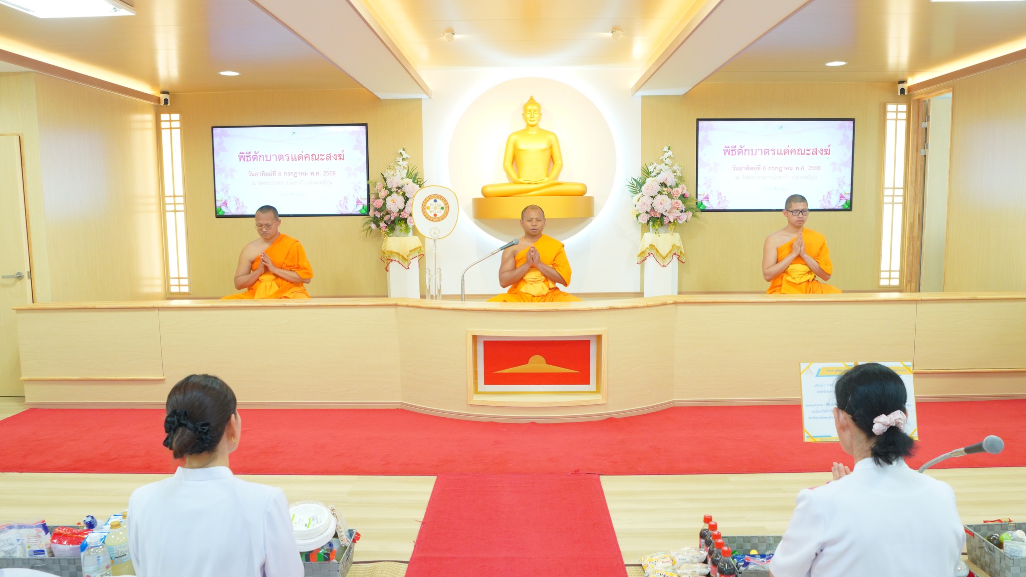 วัดพระธรรมกายโอซาก้า จัดงานบุญบูชาข้าวพระ