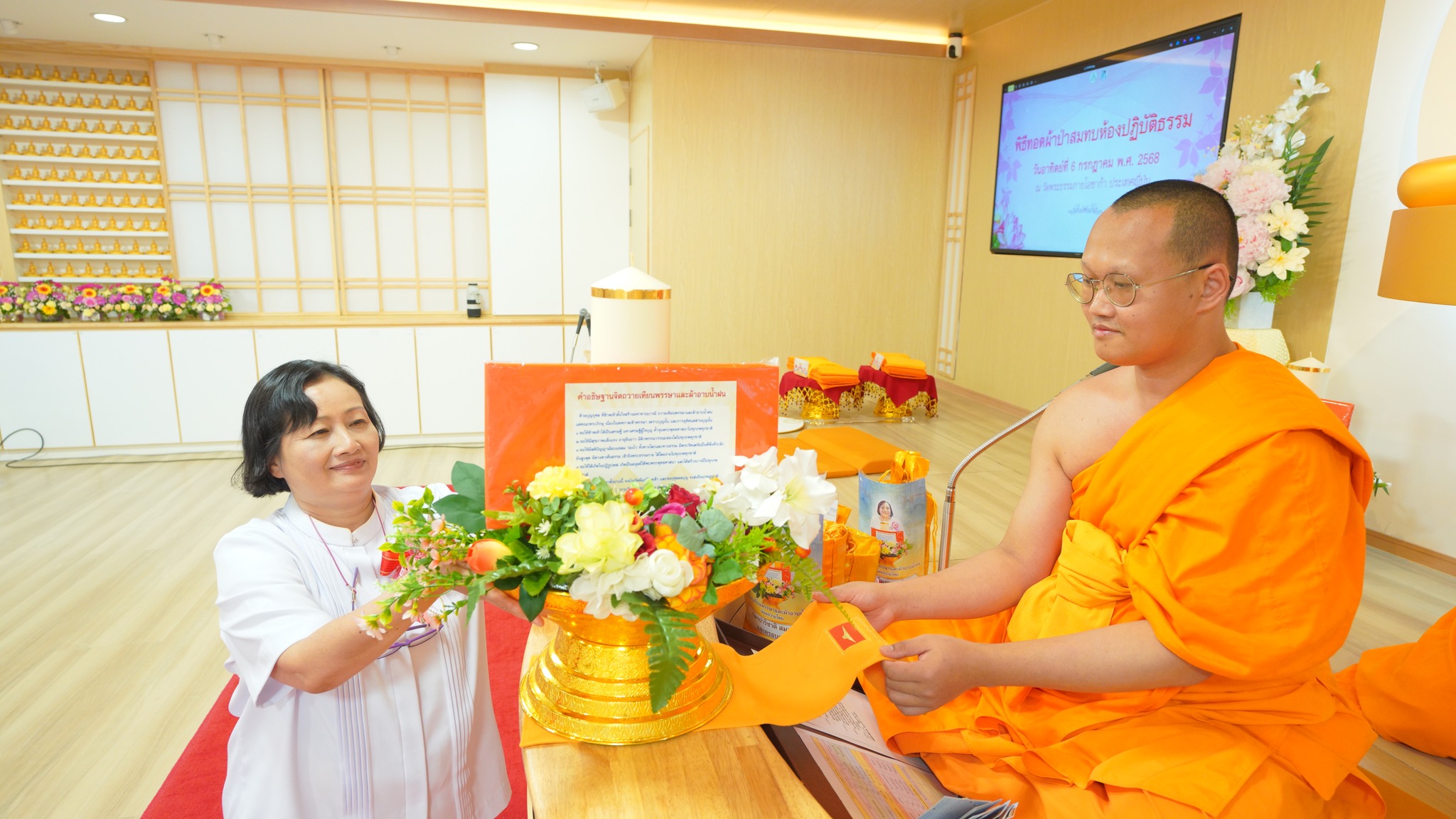 วัดพระธรรมกายโอซาก้า จัดงานบุญบูชาข้าวพระ
