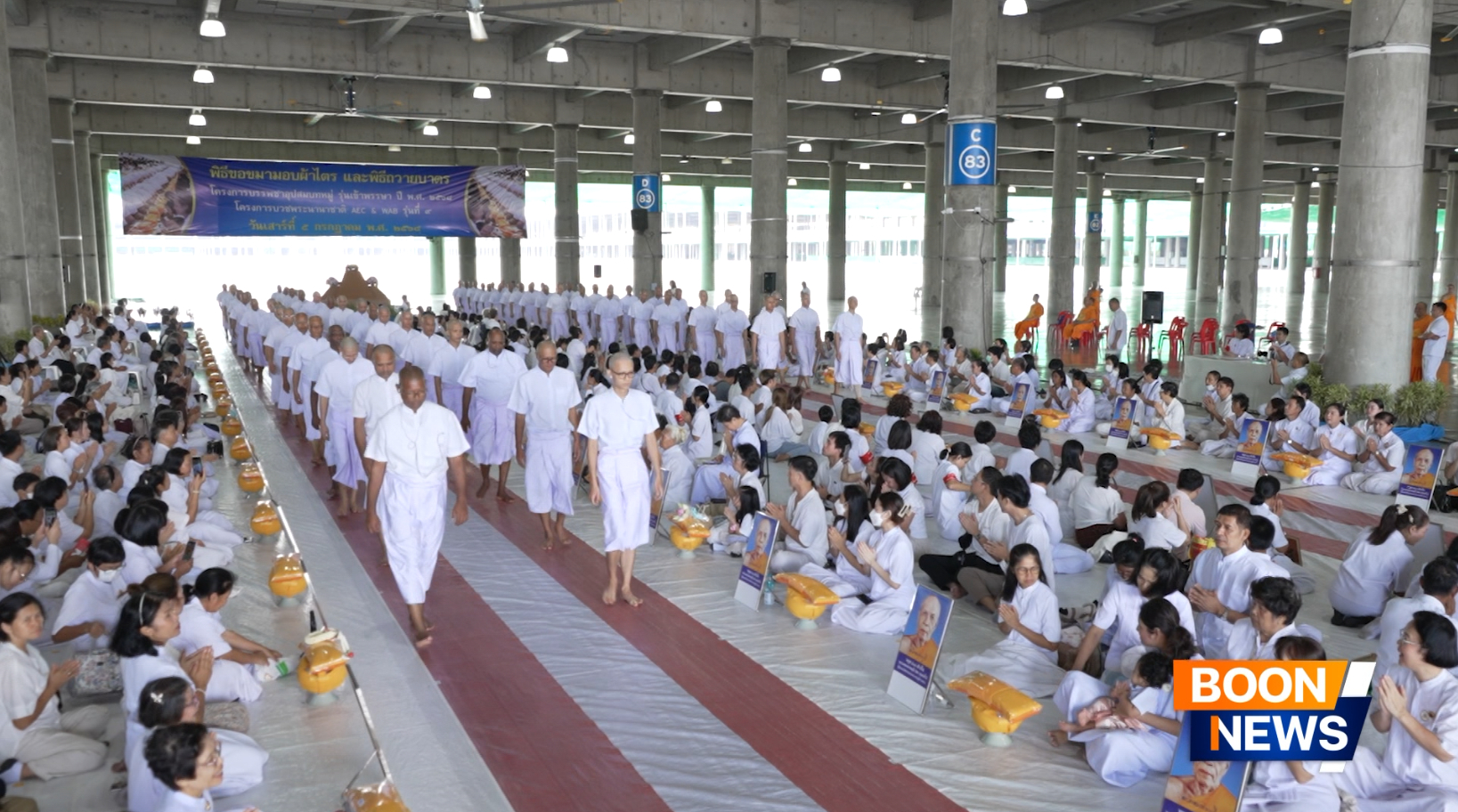 วัดพระธรรมกาย จัดพิธีบรรพชาและอุปสมบทรุ่นเข้าพรรษา,โครงการบวชพระนานาชาติ AECและ WAB รุ่นที่ 9