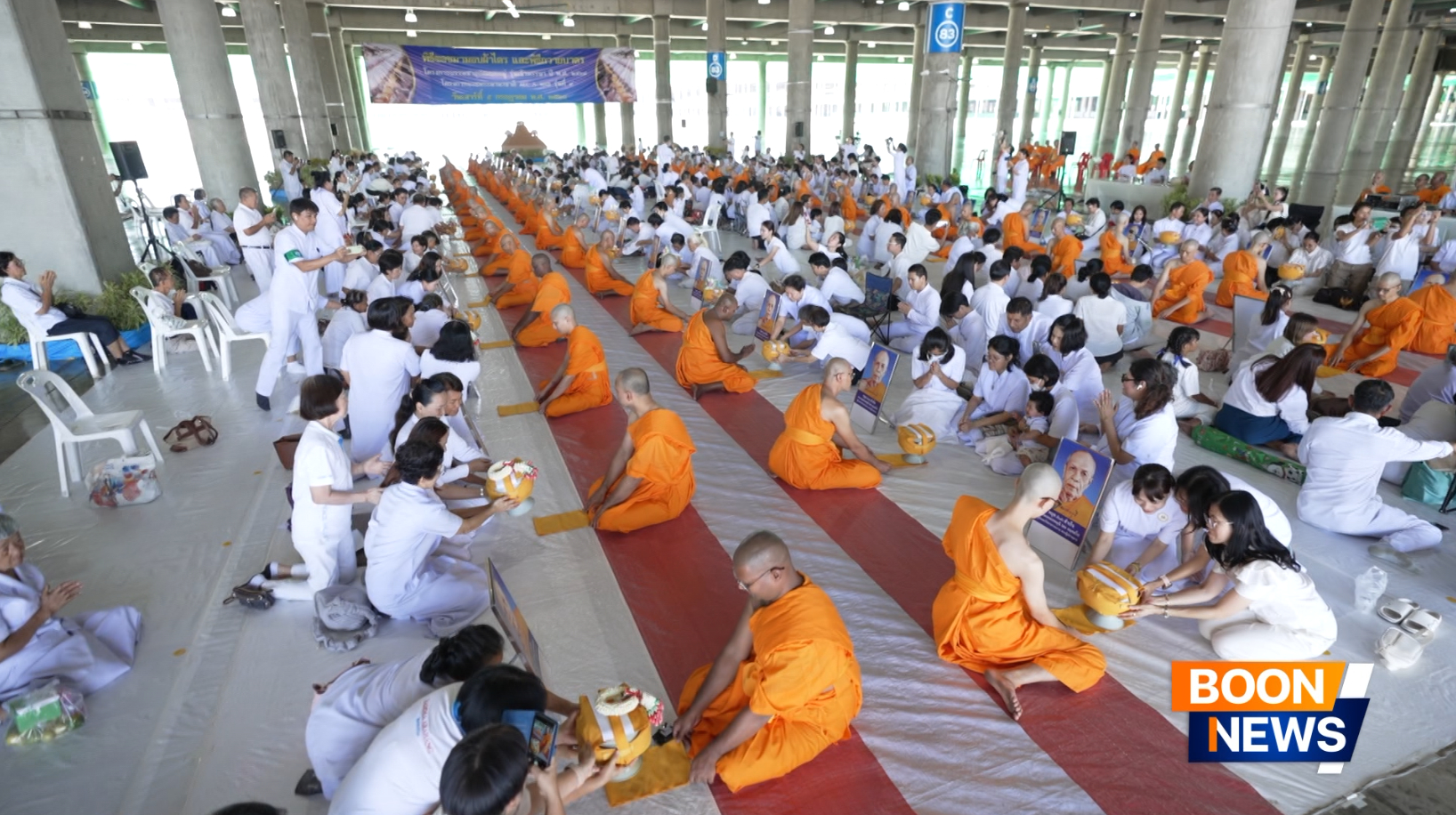 พิธีถวายบาตรแด่สามเณรธรรมทายาท เพื่อเป็นเครื่องอัฐบริขารในการดำรงตนในชีวิตสมณะ