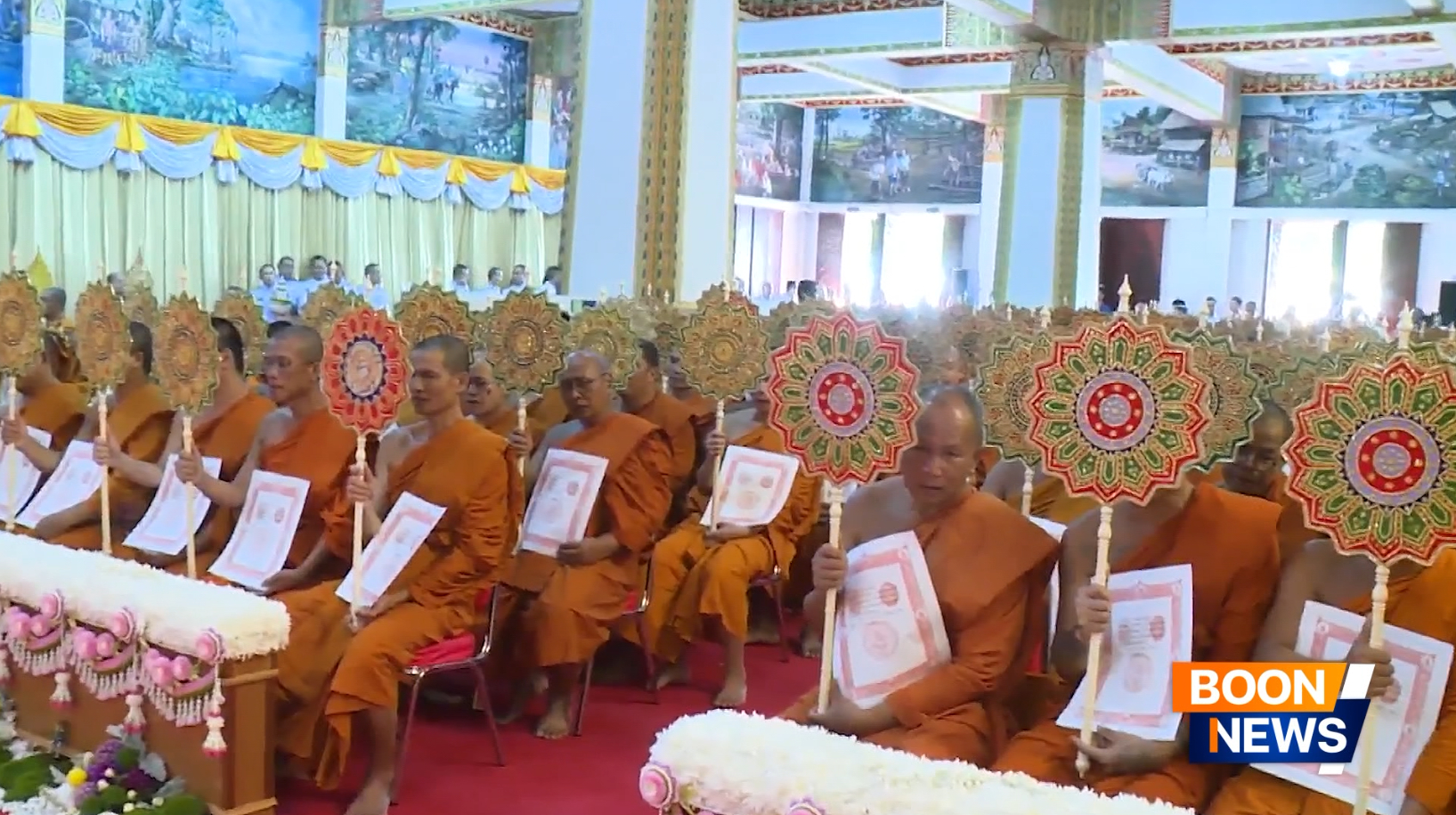 พิธีพระราชทานสัญญาบัตร พัดยศและผ้าไตร คณะสงฆ์หนตะวันออก ภาค 9,11,12