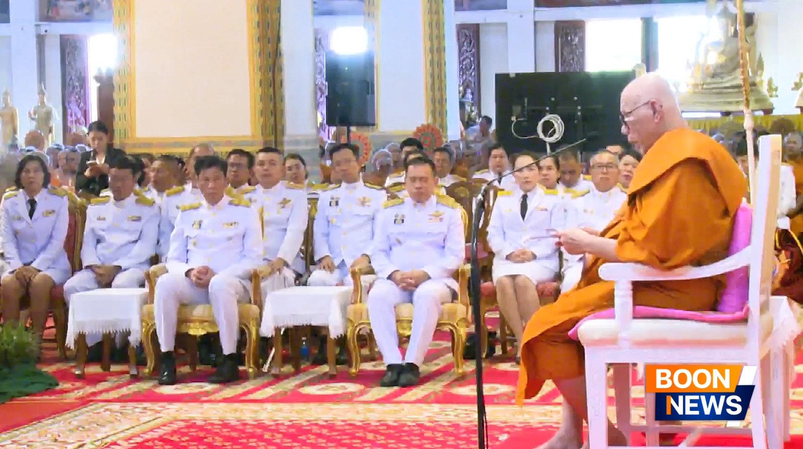 พิธีพระราชทานสัญญาบัตร พัดยศและผ้าไตร คณะสงฆ์หนตะวันออก ภาค 9,11,12