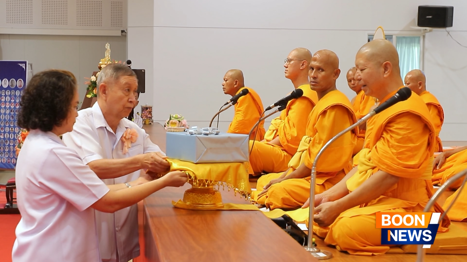 น้อมถวายจตุปัจจัยไทยธรรม