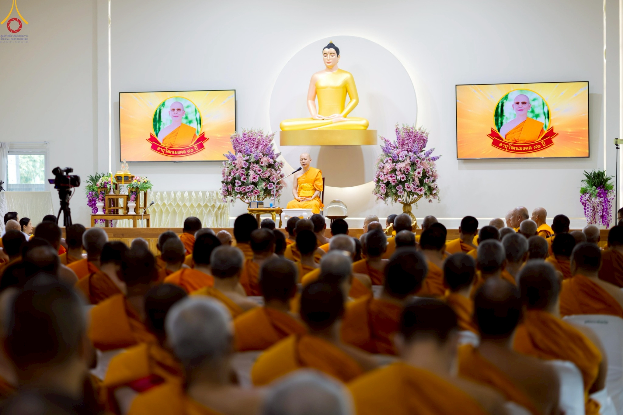 สัมมนารวมใจคณะสงฆ์ จังหวัดสุพรรณบุรี เพื่อฟื้นฟูพระพุทธศาสนา โครงการกฐินสามัคคี 30,000 วัด ทั่วไทย