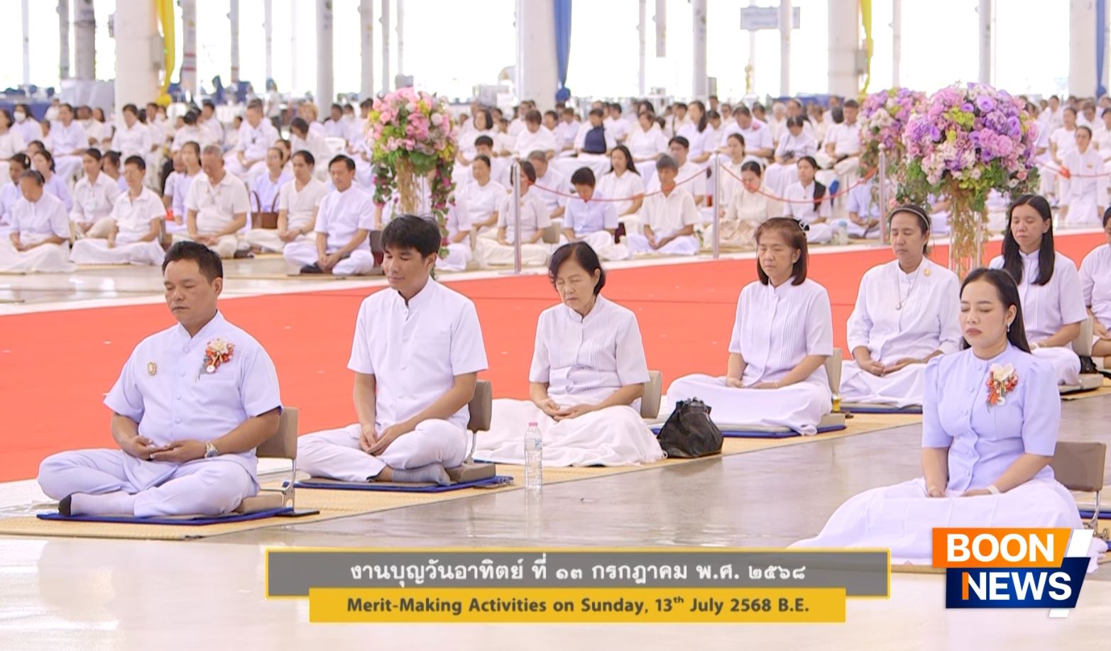 วัดพระธรรมกาย จัดงานบุญวันอาทิตย์ และพิธีจุดเทียนใจไฟนิรันดร์ อนันตชัย