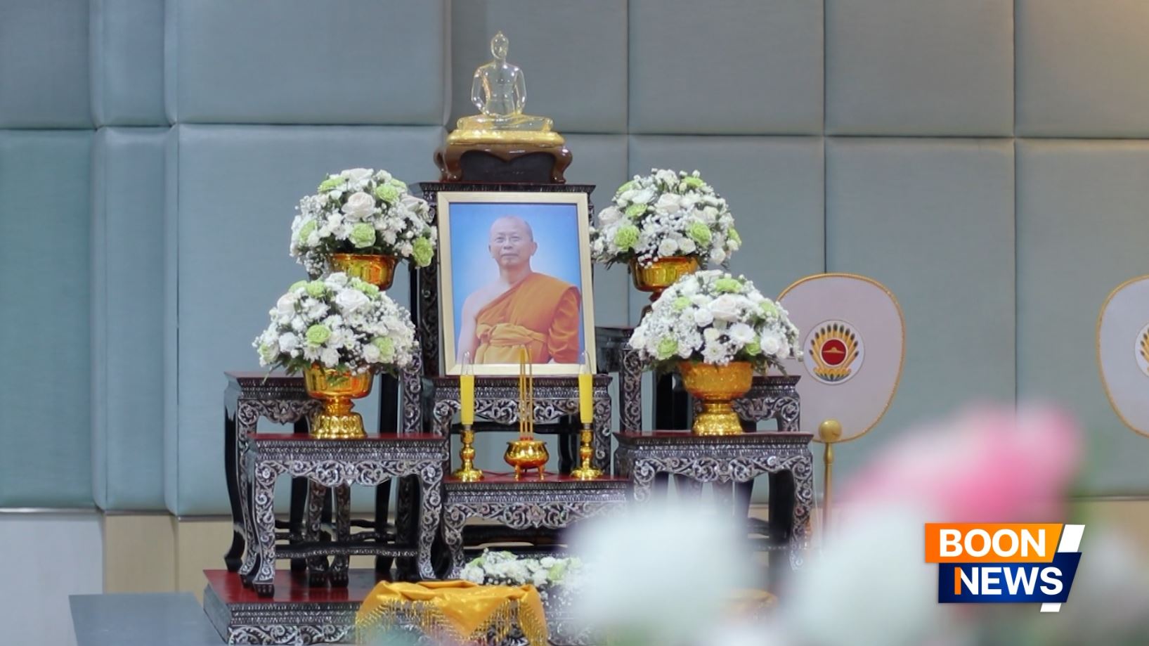 พิธีบำเพ็ญกุศลทักษิณานุปทาน ครบ 3 ปี น้อมถวายพระสุธรรมญาณวิเทศ