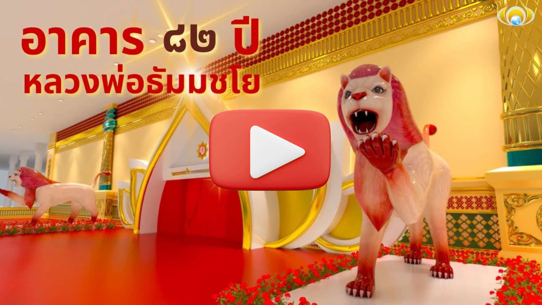 à¸«à¸à¹à¸²à¸à¸à¸¢à¸¹à¸à¸¹à¸ à¸à¹à¸²à¸§à¸à¸¸à¸à¸à¸±à¹à¸§à¹à¸à¸¢.jpg