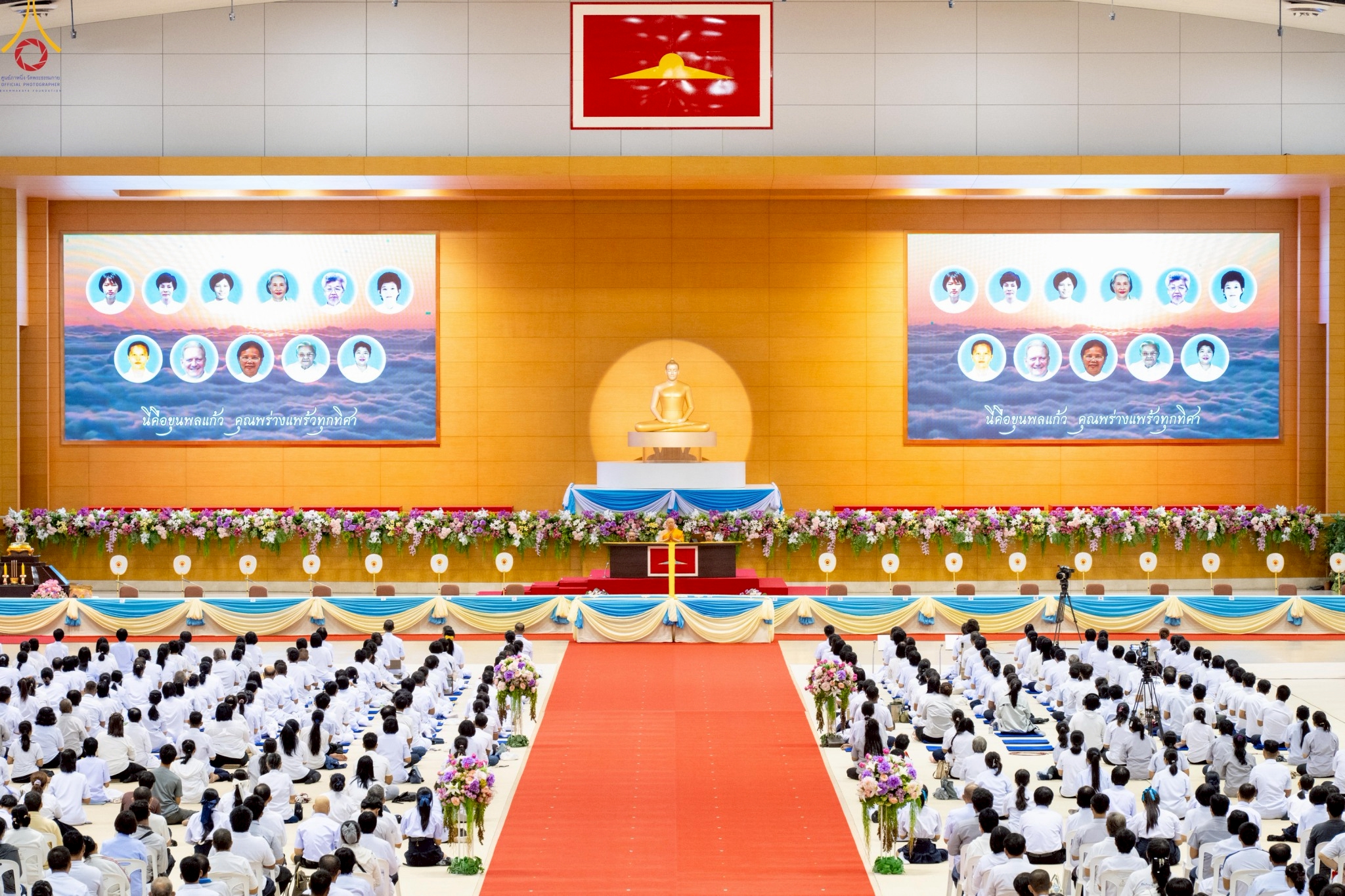 วัดพระธรรมกาย จัดงานวันมหารำลึก ครั้งที่ 35