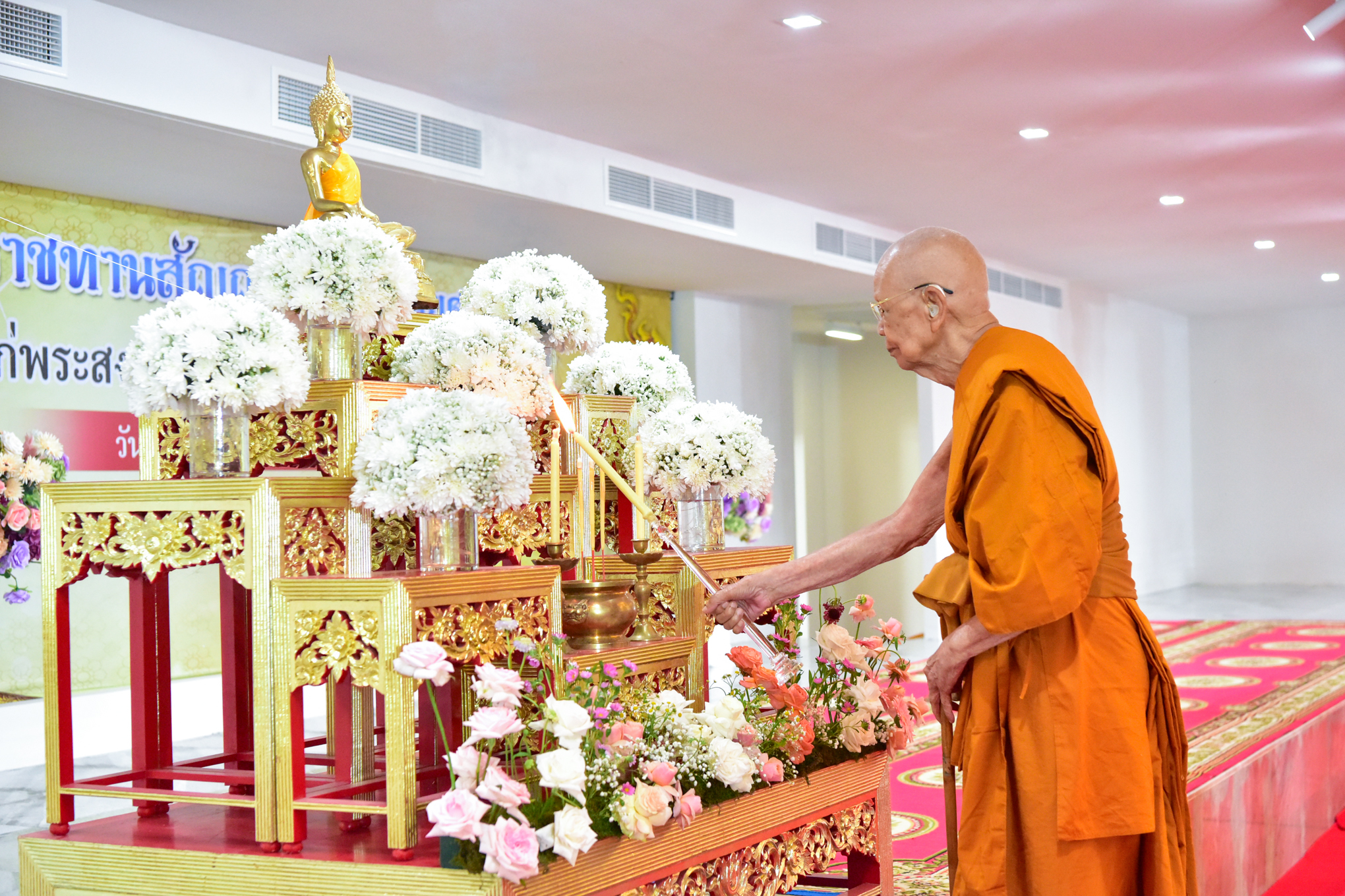 พิธีพระราชทานสัญญาบัตร พัดยศและผ้าไตรคณะสงฆ์หนใต้