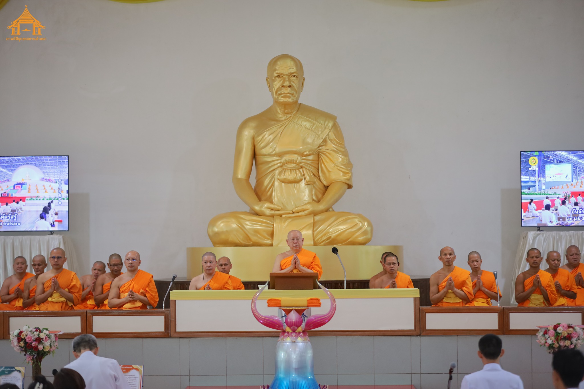 ธุดงคสถานล้านนา จัดงานบุญล้านนาประจำเดือนกรกฎาคม