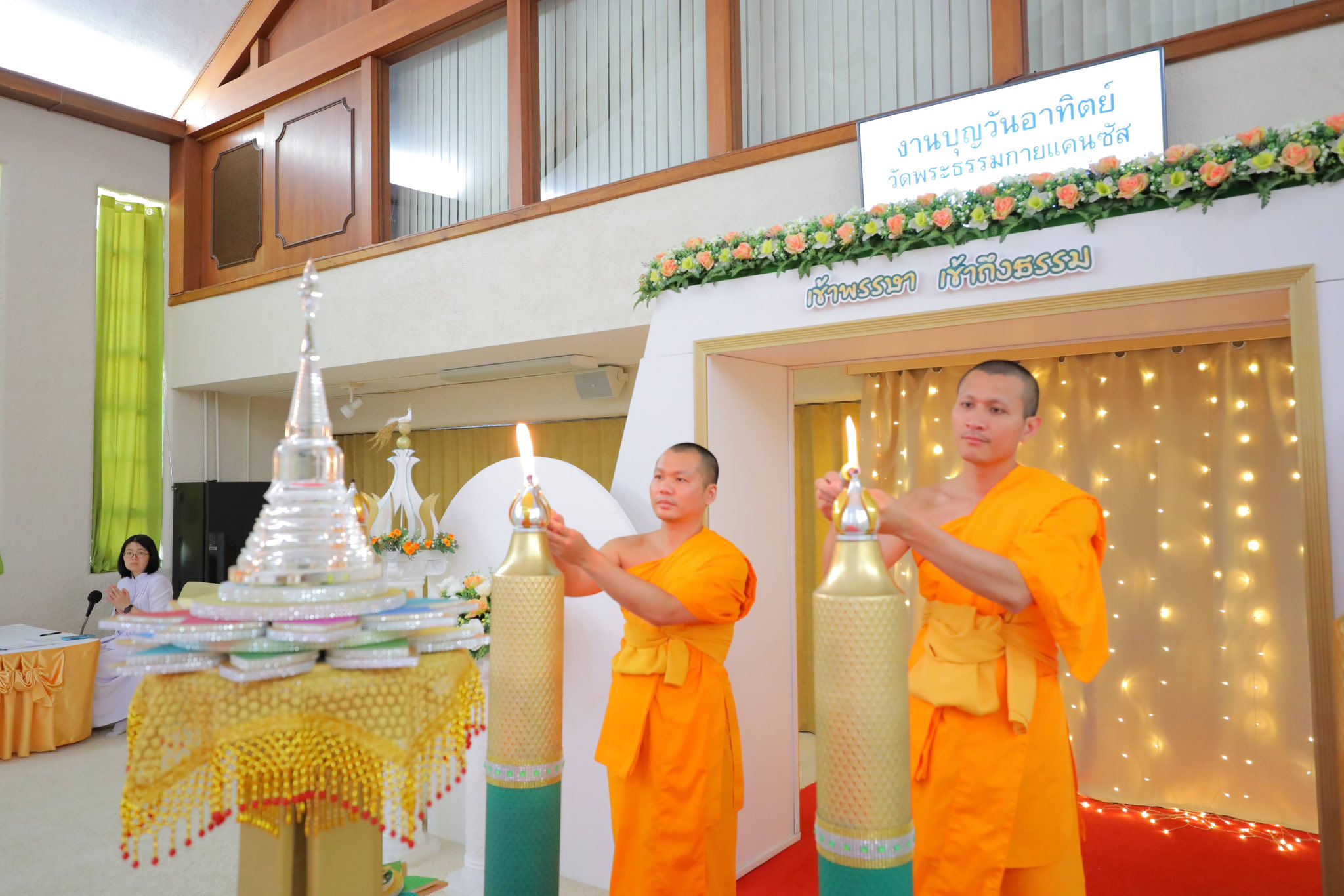 วัดพระธรรมกายแคนซัส จัดพิธีอุทิศส่วนกุศล