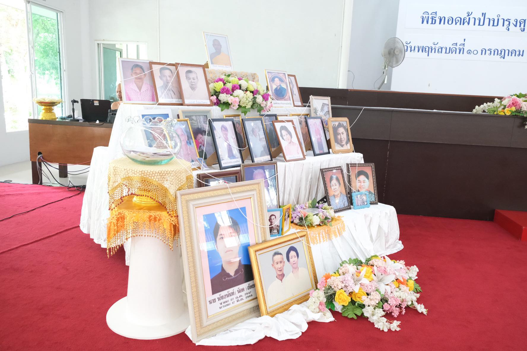 ศูนย์อบรมเยาวชนนครปฐม จัดพิธีทอดผ้าป่าบำรุงศูนย์