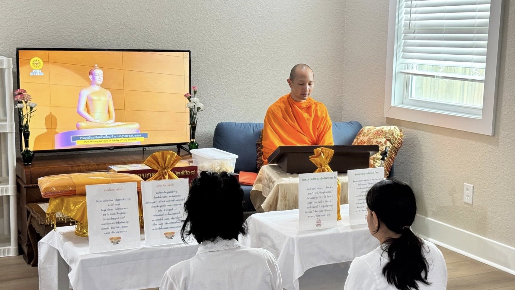 วัดพระธรรมกายเท็กซัส จัดปฏิบัติธรรมบ้านกัลยาณมิตร ณ เมืองฮิวสตัน