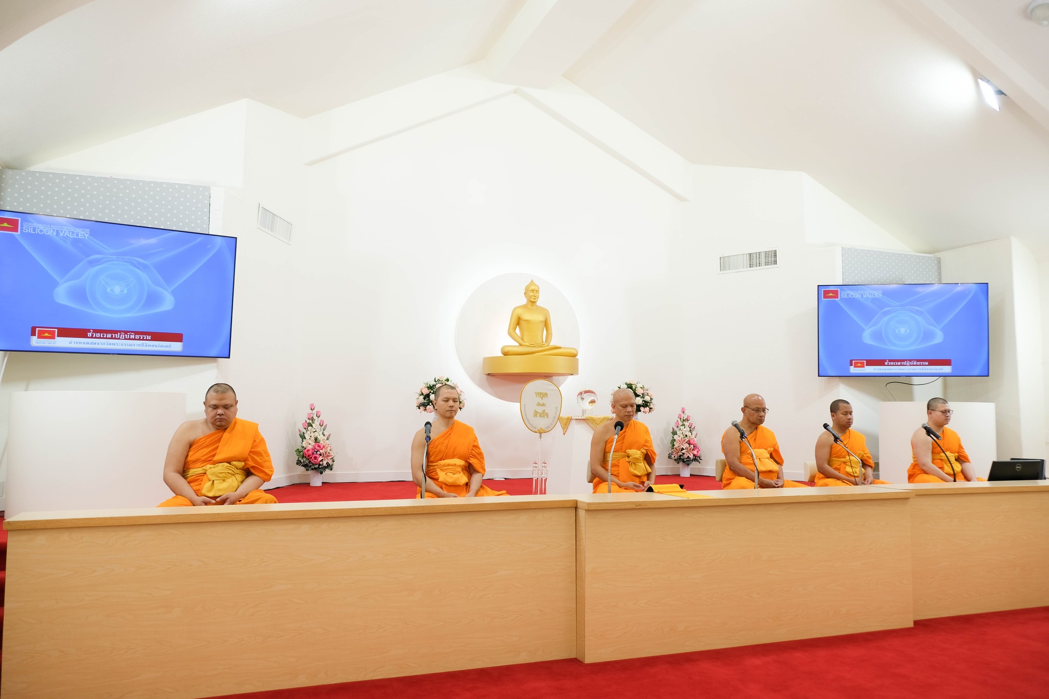 วัดพระธรรมกายซิลิคอนวัลเลย์ จัดงานบุญวันอาทิตย์