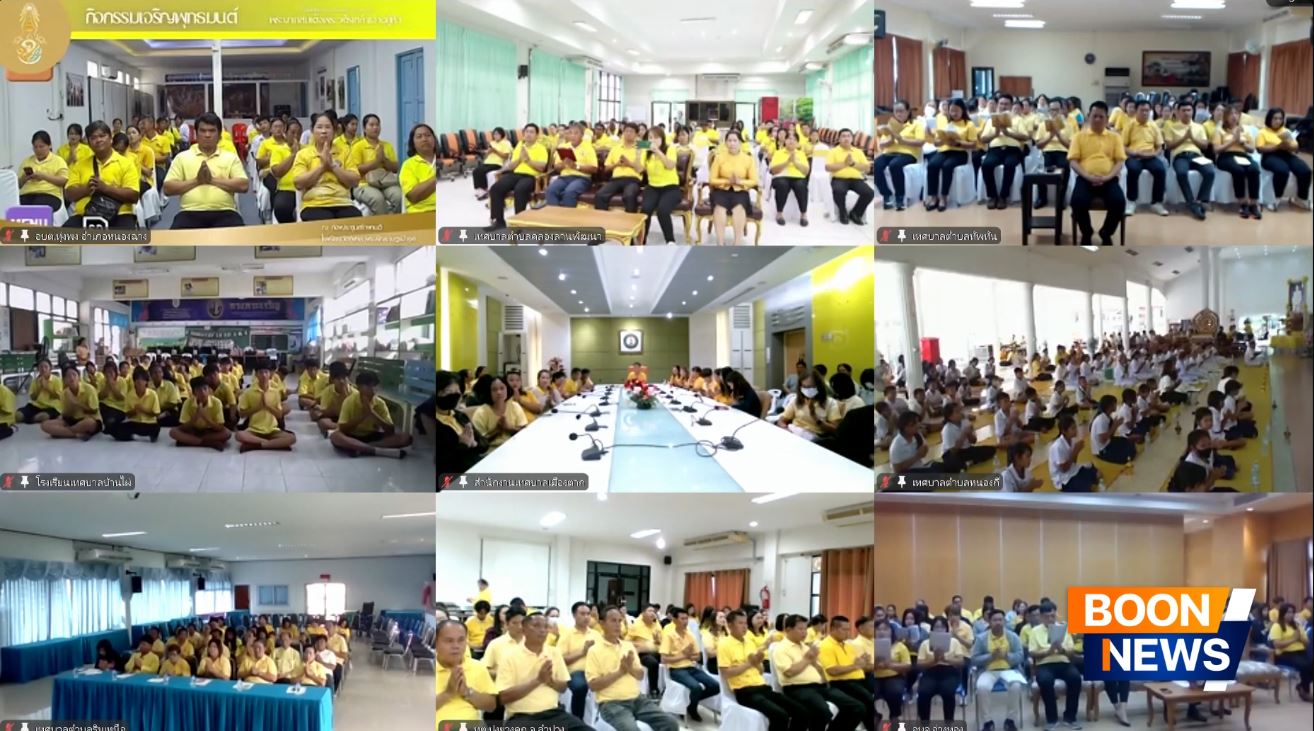 เครือข่ายโครงการวัด ประชา รัฐ สร้างสุข จัดกิจกรรมเฉลิมพระเกียรติ เนื่องในวันเฉลิมพระชนมพรรษา 28 ก.ค. 2568