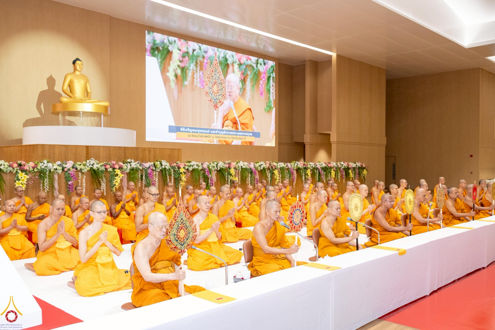 พระราชสุทธิธรรมาจารย์ เจ้าคณะจังหวัดปทุมธานี เจ้าอาวาสวัดประยูรธรรมาราม เมตตาเป็นประธานฝ่ายสงฆ์